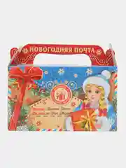 Новогодняя коробка для конфет, упаковка для сладких подарков, 0,5кг