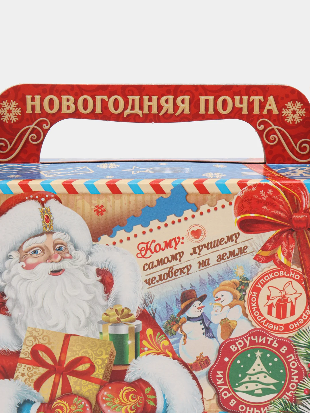 Новогодняя коробка для конфет, упаковка для сладких подарков, 0,5кг