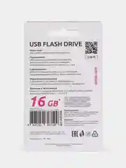 Флешка OLMIO USB U-116, USB 2.0, 3 объема