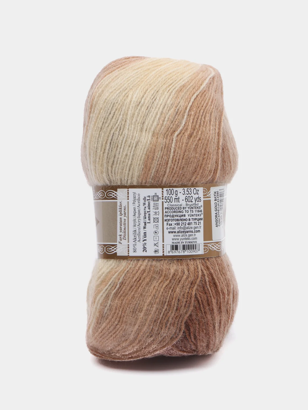 Светло-коричневый пряжа Ангора Голд Батик Angora Gold Batik Alize 20% Шерсть 80% Акрил 100г 550м