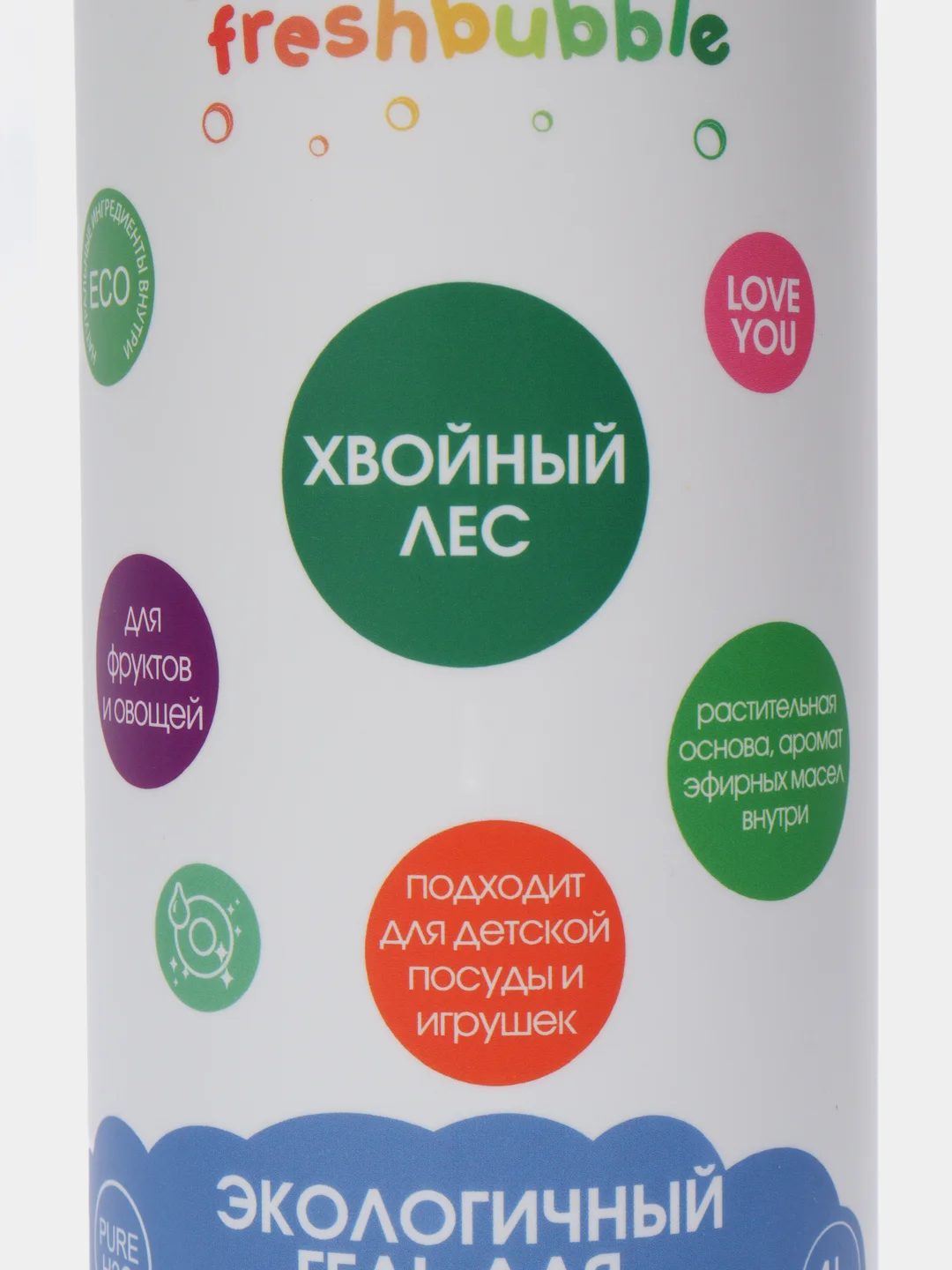 Экологичный гель для мытья посуды Freshbubble, 500 мл, 1 л / 5 л