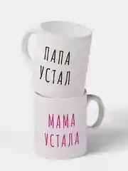 Вишнёвый парные кружки маме и папе, подарочный набор