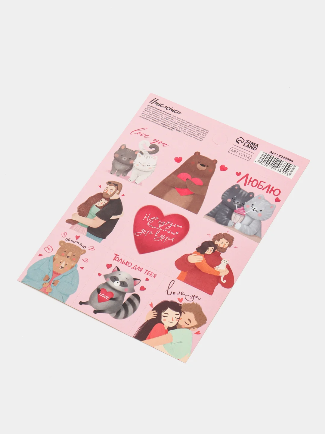 Серый металлик наклейки-стикеры для ежедневника. Бумажные наклейки для творчества, 72 вида