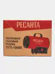 Газовая тепловая пушка Ресанта ТГП-10000 67/1/20