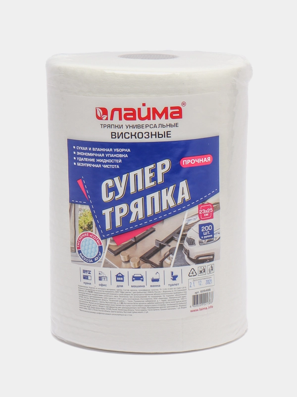 Салфетки универсальные в рулоне 200шт СУПЕР ТРЯПКА, 23х25см, вискоза, 40г/м2, соты, LAIMA