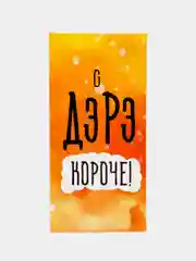 Алый конверты для денег,прикольные