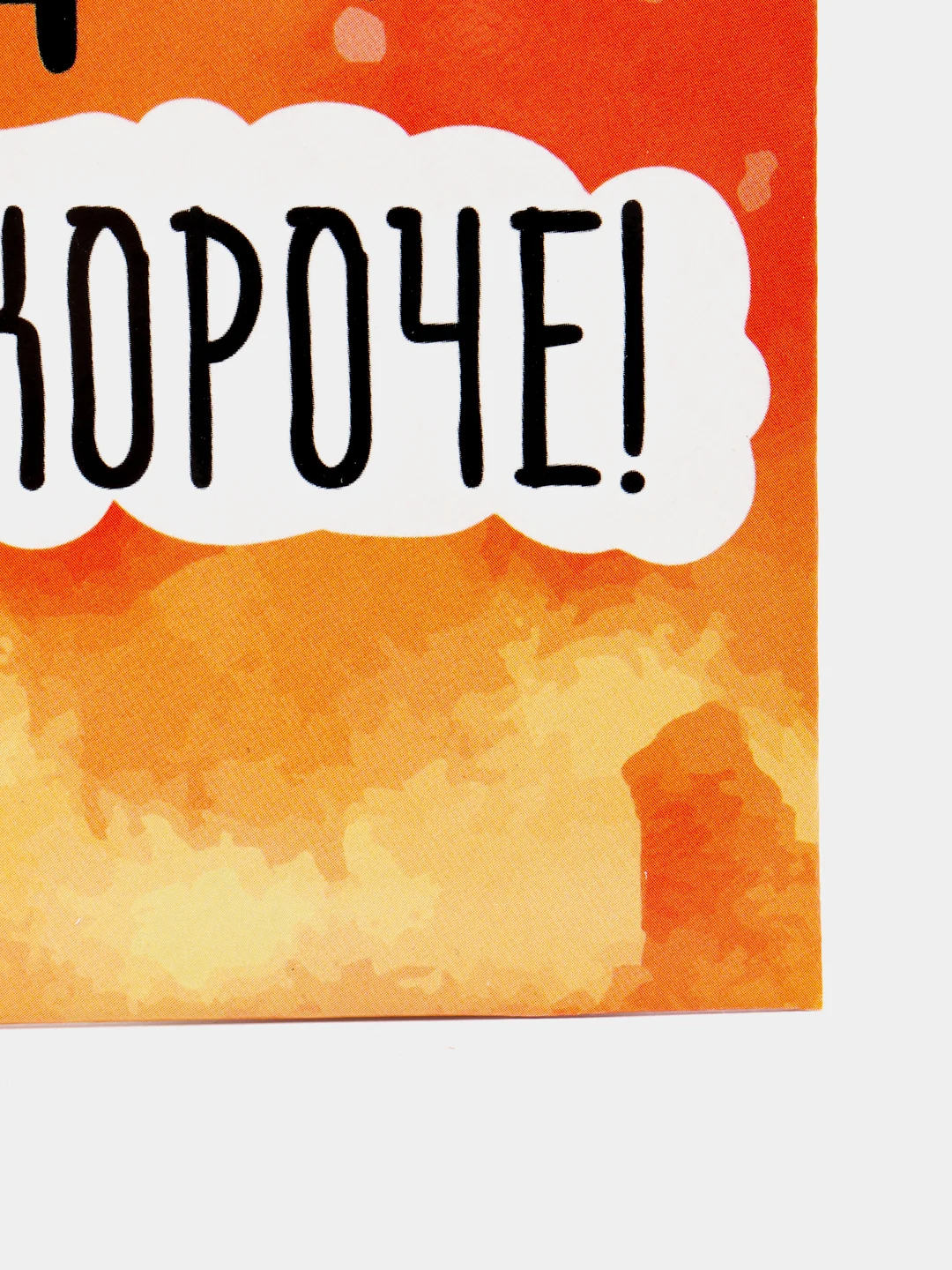 Алый конверты для денег,прикольные