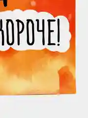 Алый конверты для денег,прикольные