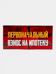 Багровый конверты для денег,прикольные