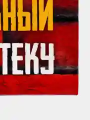 Багровый конверты для денег,прикольные