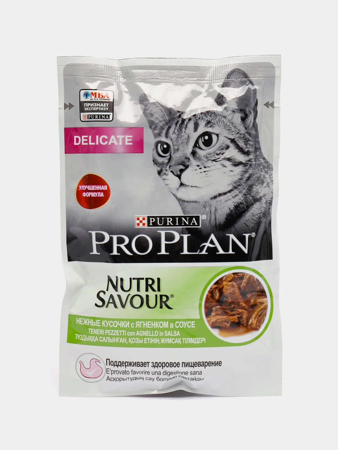 Влажный корм для котят purina pro plan. Проплан влажный корм для кошек. Пурина проплан для котят с курицей влажный корм. Пурина проплан пауч. Про план корм для котят влажный.