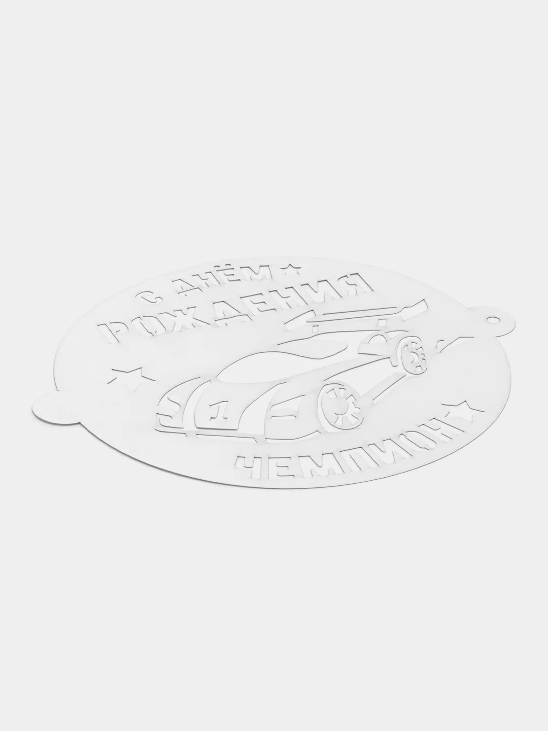 Бежевый набор трафаретов для выпечки 19.5 x17см 5шт. Best Room / Трафарет