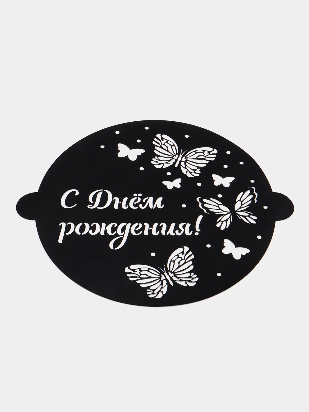 Бордовый трафарет для выпечки Best Room, 30*35 см