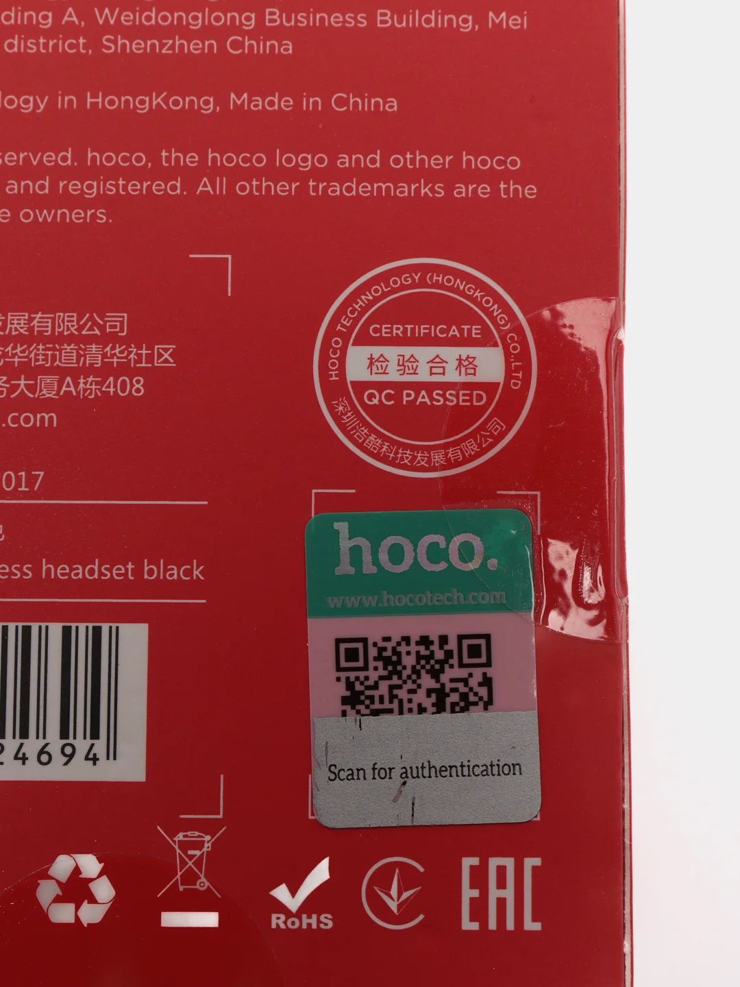 Черный беспроводная гарнитура Hoco E49