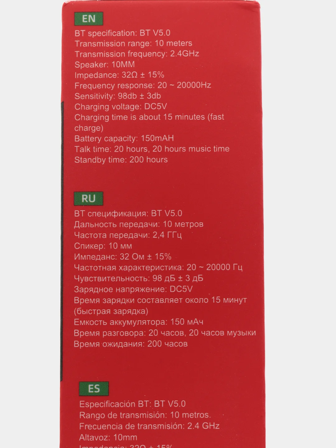 Черный беспроводная гарнитура Hoco E49