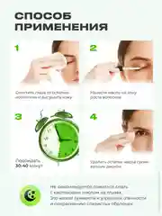 Касторовое масло для роста ресниц и бровей SENTENSLAB, 10 мл