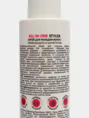 Спрей для укладки волос Аравиа All-in-one Styler: Термозащита и антистатик, 150 мл