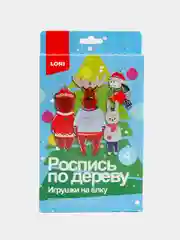 Коричневый игрушки на елку - роспись по дереву Lori, дизайн на выбор