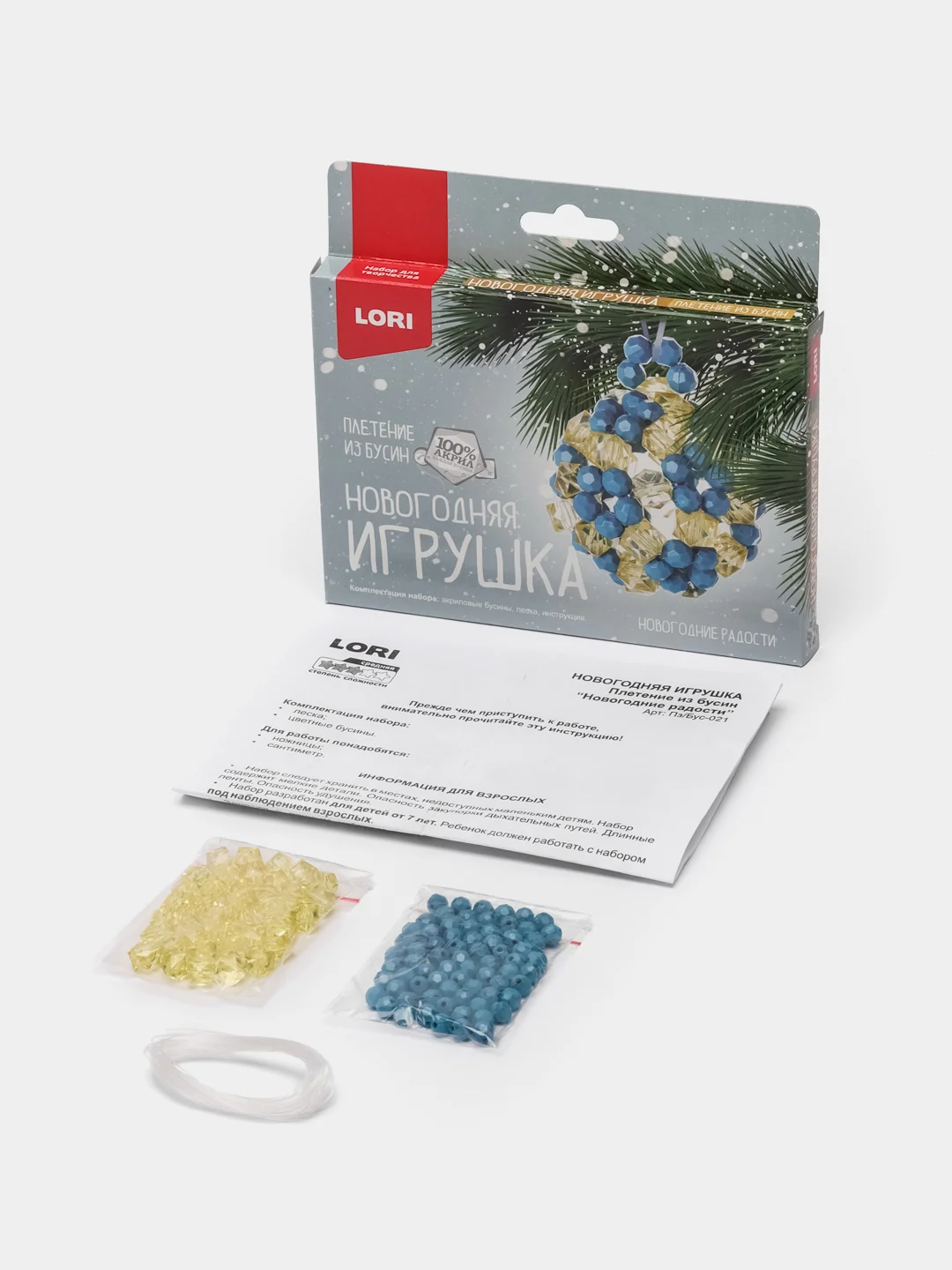 Лазурный новогодняя игрушка Lori "Плетение из бусин", разные дизайны