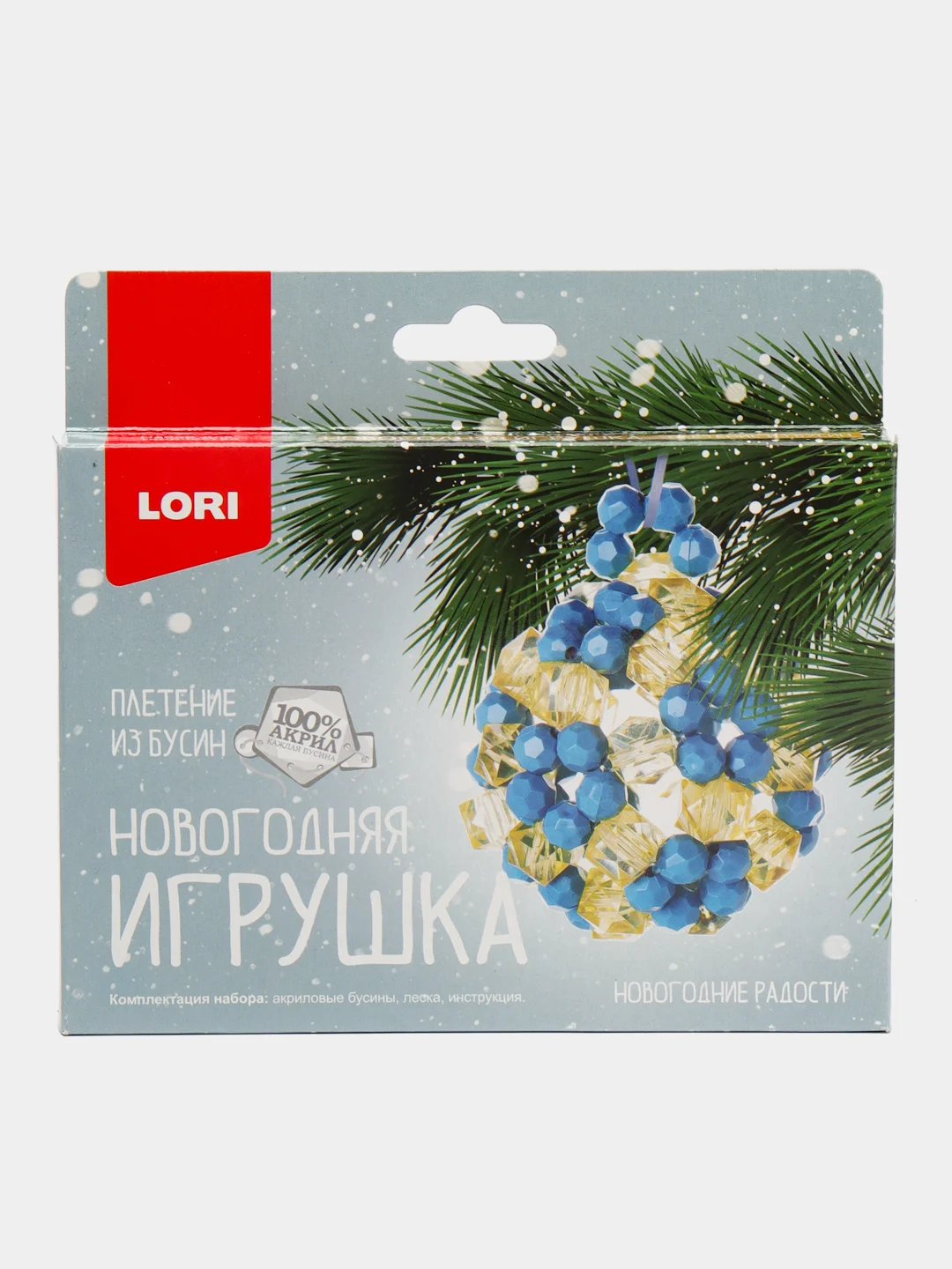 Лазурный новогодняя игрушка Lori "Плетение из бусин", разные дизайны