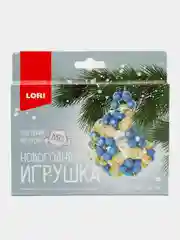Лазурный новогодняя игрушка Lori "Плетение из бусин", разные дизайны