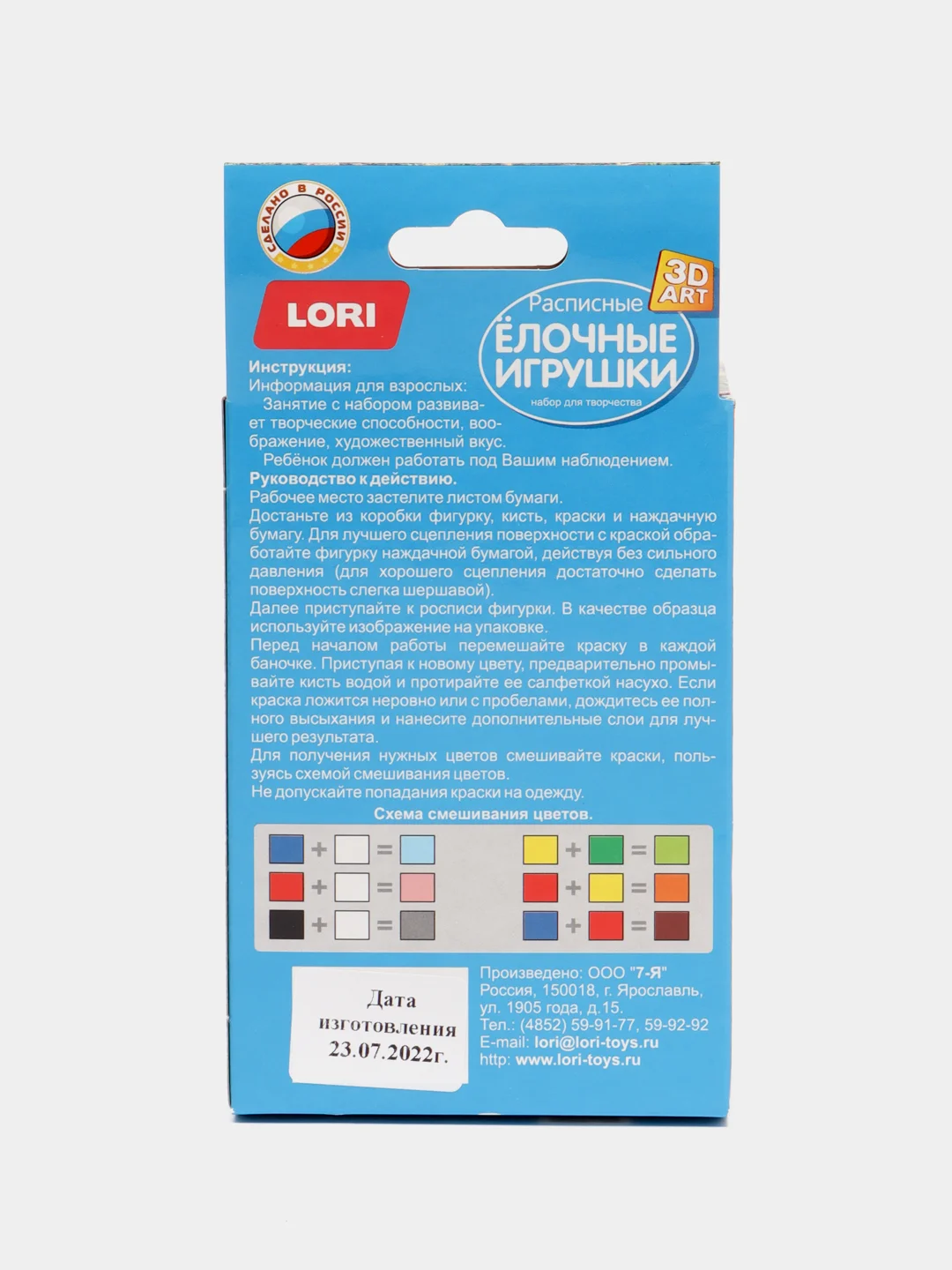 Желтый роспись ёлочных игрушек Lori 3D Art, разные дизайны