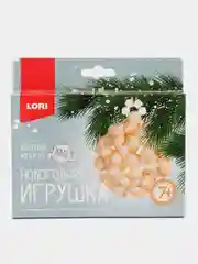 Кремовый новогодняя игрушка Lori "Плетение из бусин", разные дизайны