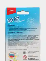 Белый новогоднаяя Игрушка-раскраска Lori 3D Art, дизайн на выбор