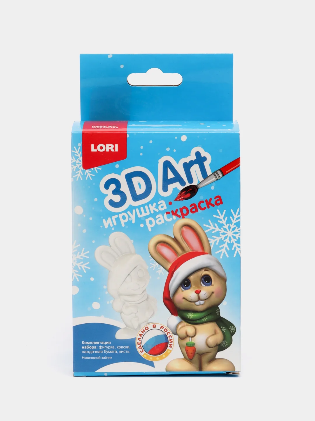 Карамельный новогоднаяя Игрушка-раскраска Lori 3D Art, дизайн на выбор