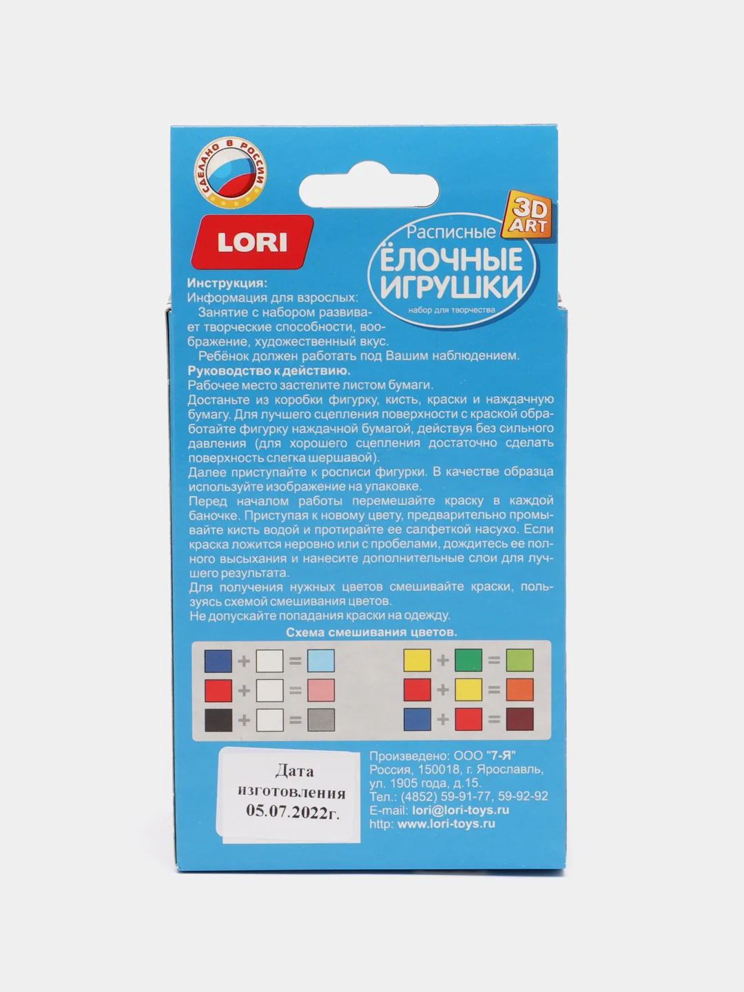 Красный роспись ёлочных игрушек Lori 3D Art, разные дизайны
