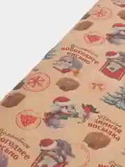 Кораллово-розовый бумага упаковочная, 1шт и 5шт в упаковке новогодняя, крафт