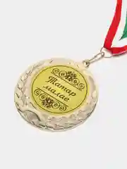 Белый медаль металлическая сувенирная "Татар малае"