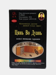 Отрава от тараканов и муравьев Цянь Во Дуань "Чистая кухня", гранулы