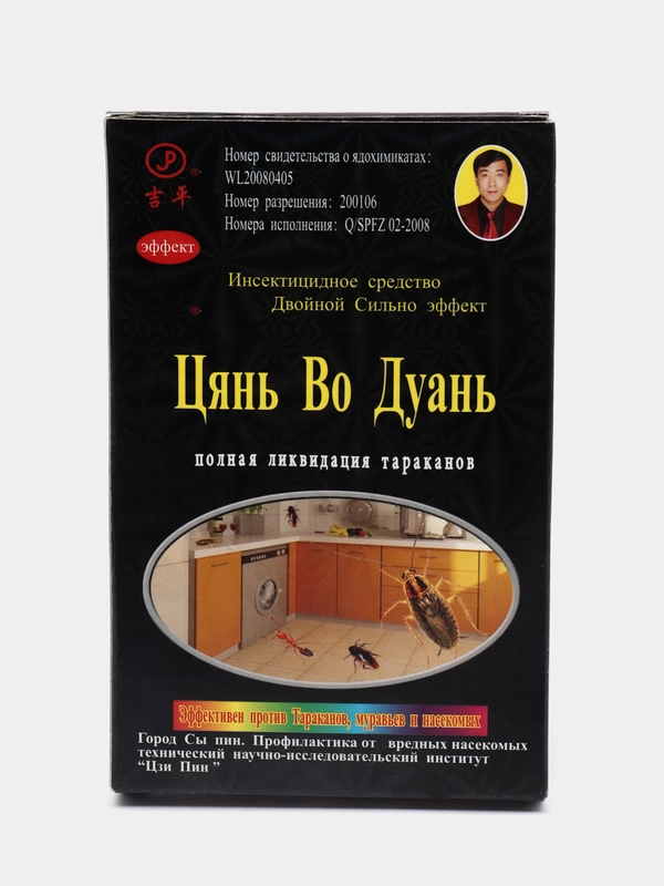Отрава от тараканов и муравьев Цянь Во Дуань "Чистая кухня", гранулы