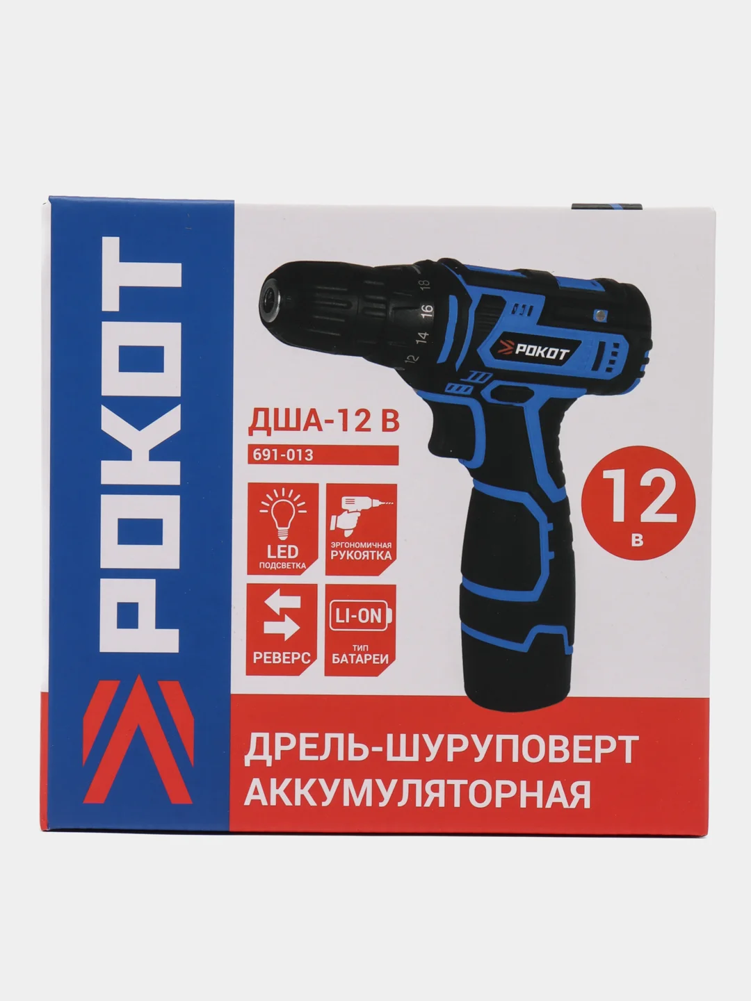 Дрель-шуруповерт аккумуляторная ДША-12В, 0-550 об/мин, 1,3 Li-on, 21 н*м, подсветка