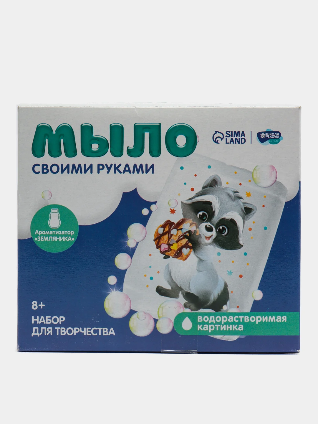Белый набор для творчества "Мыло своими руками"