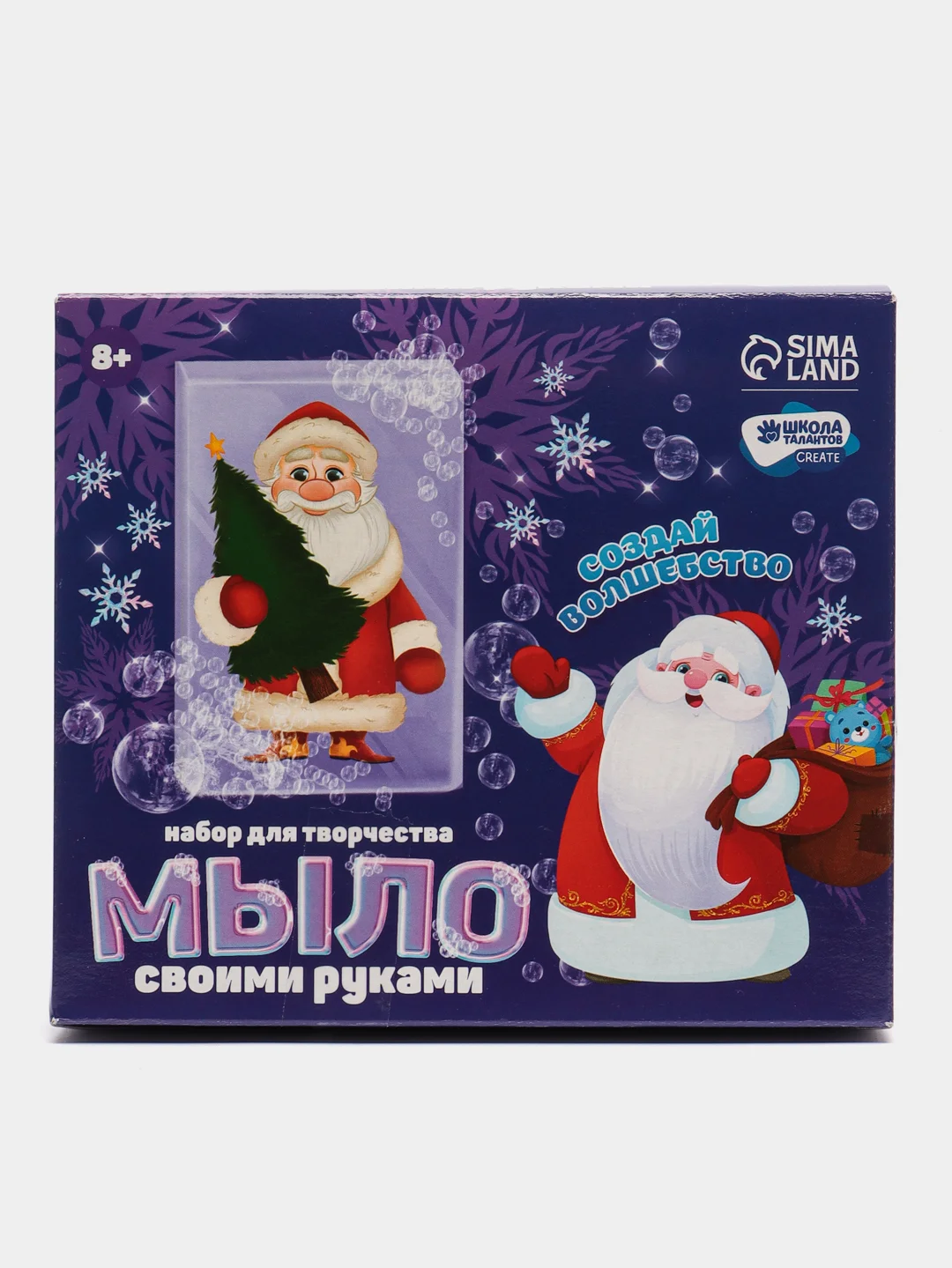 Аметистовый набор для творчества "Мыло своими руками"