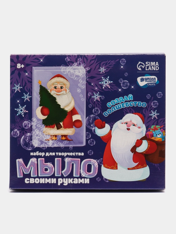 Набор для творчества "Мыло своими руками"