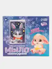 Фуксия набор для творчества "Мыло своими руками"