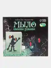 Черный набор для творчества "Мыло своими руками"