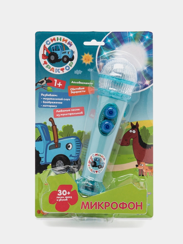 Детский музыкальный микрофон "Синий Трактор"