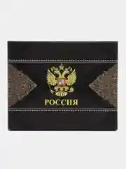 Угольный подарочный набор, мужской: фляга с рюмками
