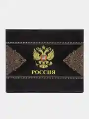 Хром подарочный набор, мужской: фляга с рюмками