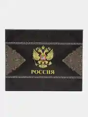 Черный подарочный набор, мужской: фляга с рюмками