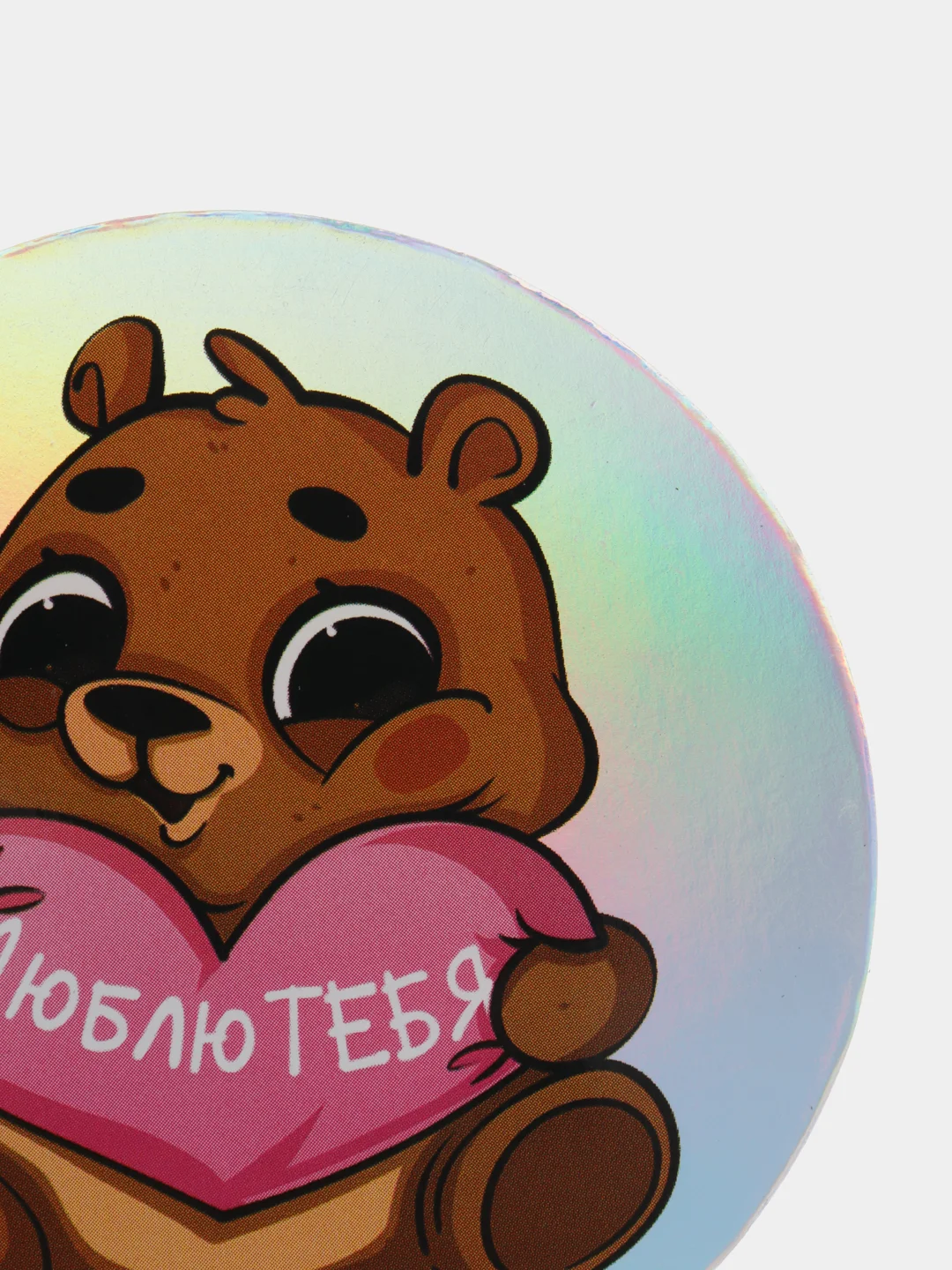 Бежевый меланж магнит на холодильник / Подарок сувенир