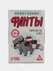 Светло-синий настольная карточная игра Фанты для взрослой компании 18 +