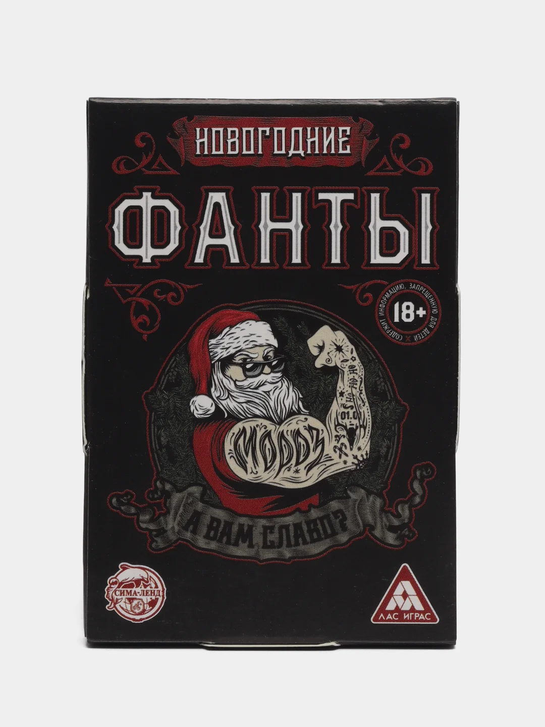 Терракотовый настольная карточная игра Фанты для взрослой компании 18 +