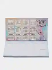 Ледяной планер с отрывными листами, 50 листов/ Планинг блокнот