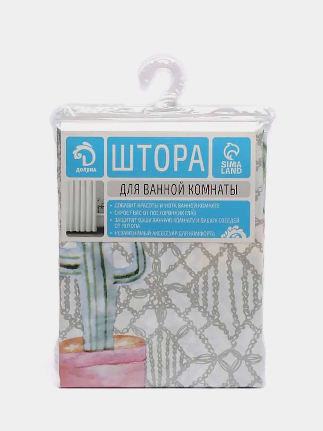 Золотой шторы для ванной, 180 х 180 см