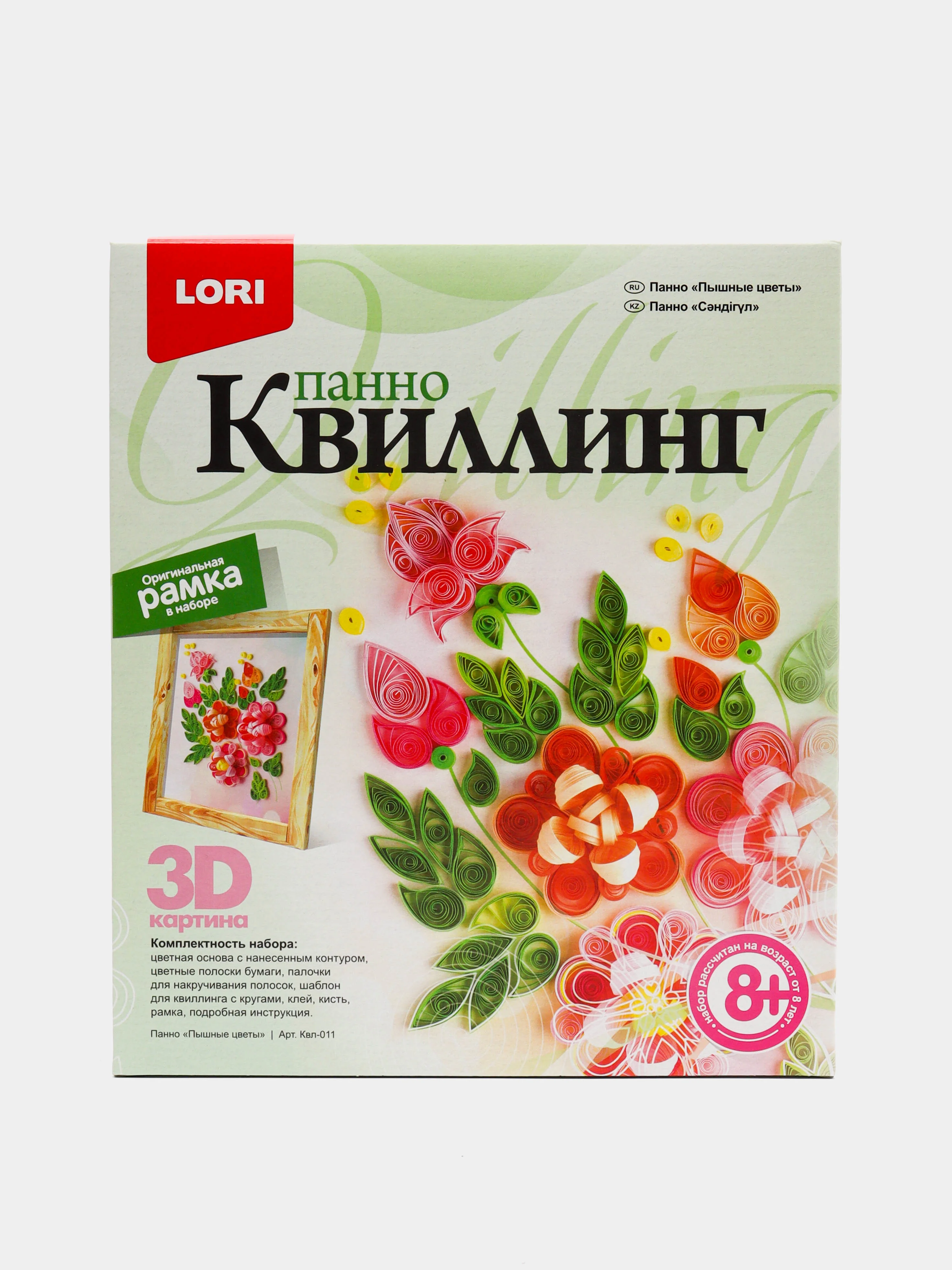 Коралловый квиллинг панно Lori, дизайн на выбор